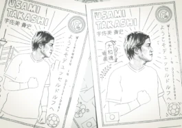 Poster Skizzen für Fortuna Düsseldorf